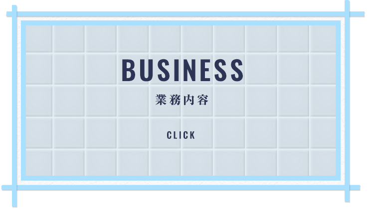 banner_business_half_off